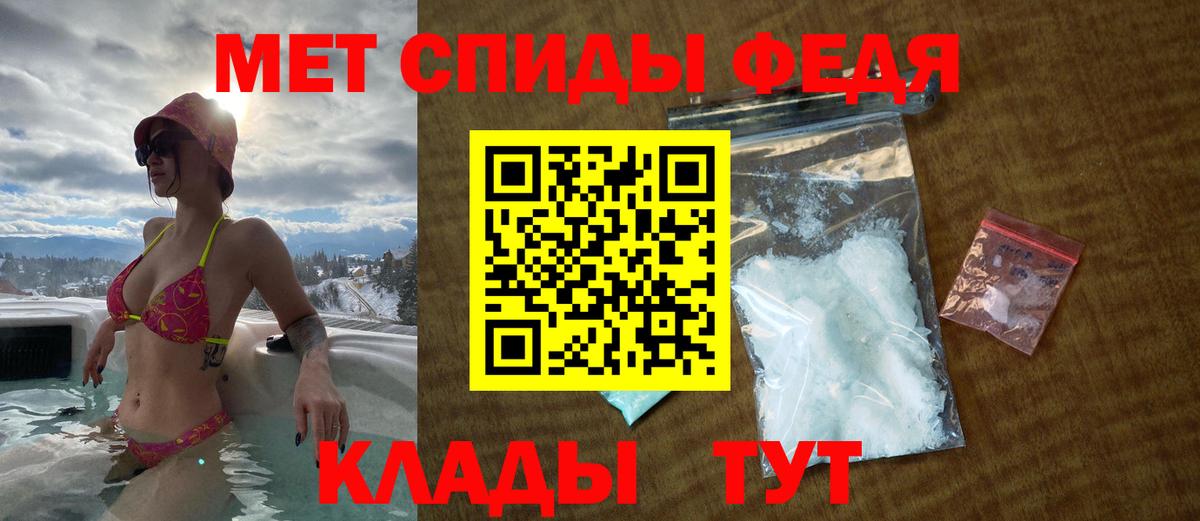 АМФЕТАМИН Розовый Костомукша
