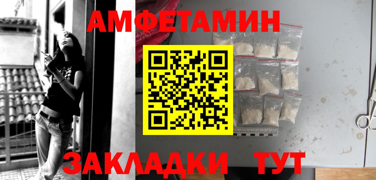 Амфетамин 98%  Вход с VPN  Amphetamine  Костомукша 