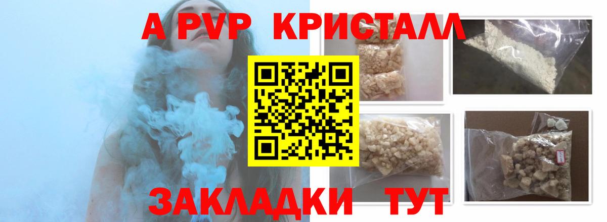 А ПВП СК Костомукша