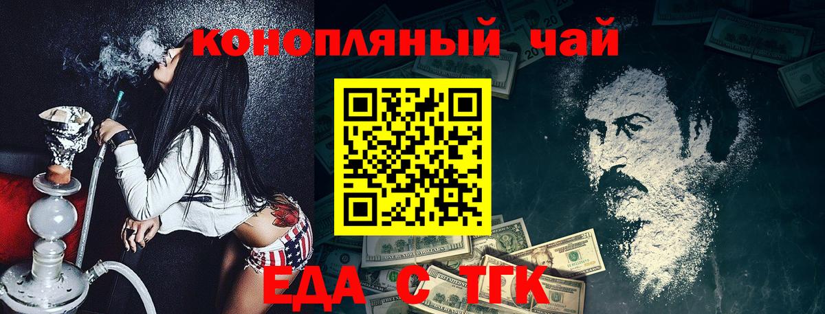 Canna-Cookies марихуана Костомукша