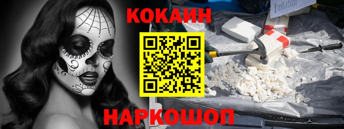 КОКАИН Перу Костомукша