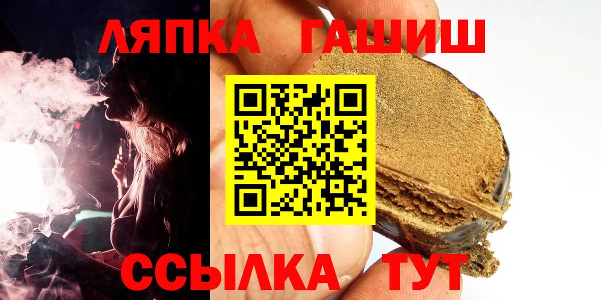 Гашиш гашик  Вход с VPN  Костомукша 