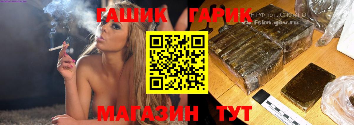 ГАШИШ ice o lator Костомукша