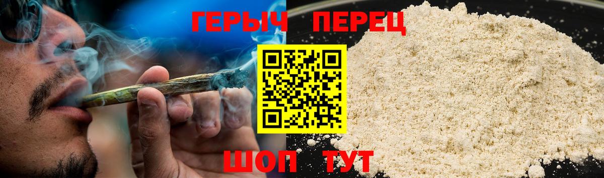 ГЕРОИН герыч Костомукша