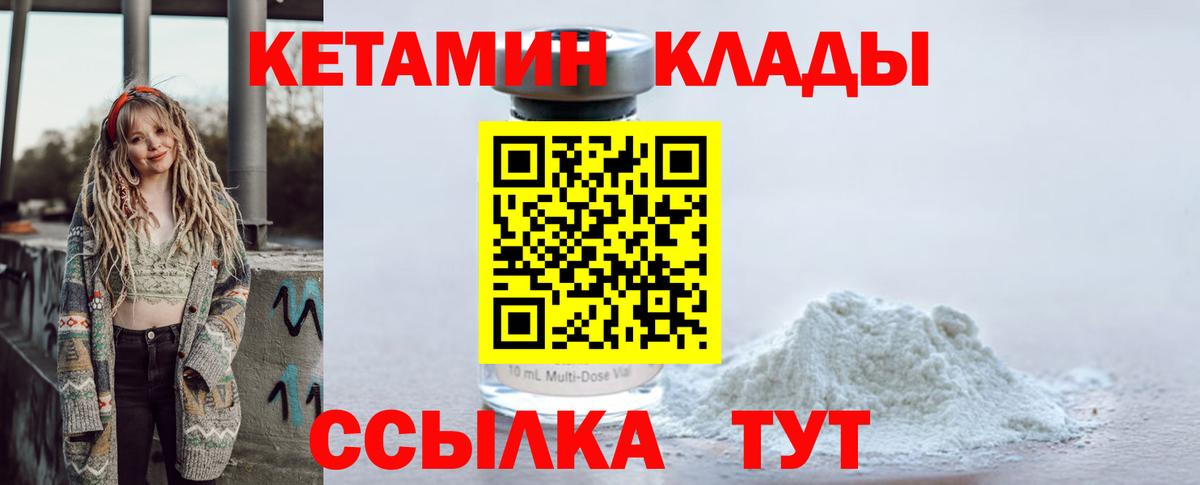 KRAKEN ССЫЛКА  КЕТАМИН ketamine  Вход с VPN  Костомукша 