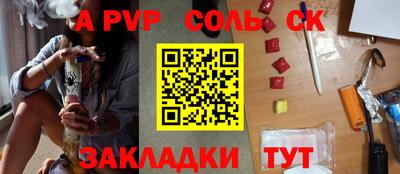 а пвп мука Кингисепп