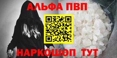 а пвп мука Кингисепп