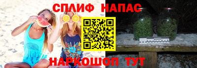 марихуана Кинель