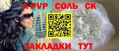 марихуана Кинель