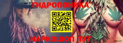 марихуана Кинель