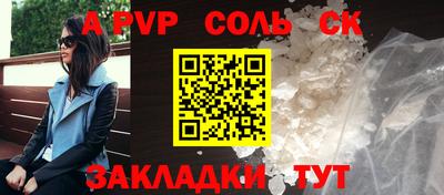 соль ск Кимры