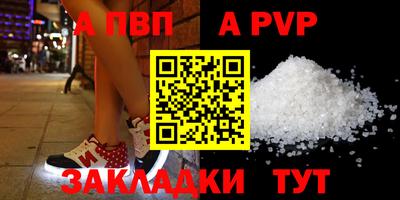 марихуана Кинель