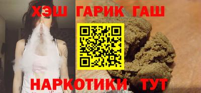марихуана Кинель