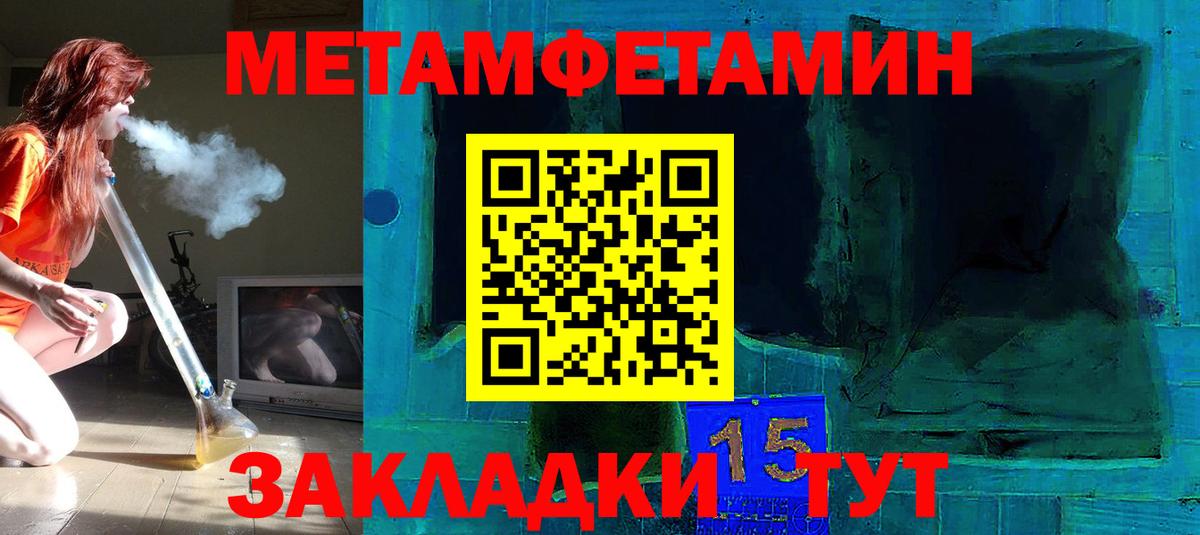 Костомукша  Первитин пудра  Вход с VPN 