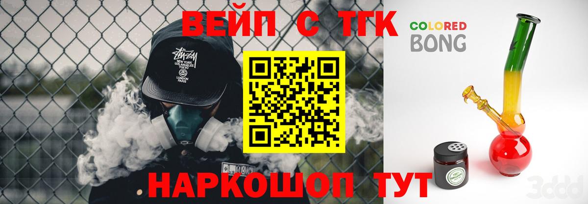 Костомукша  купить наркотик  Вход с VPN  ТГК концентрат 