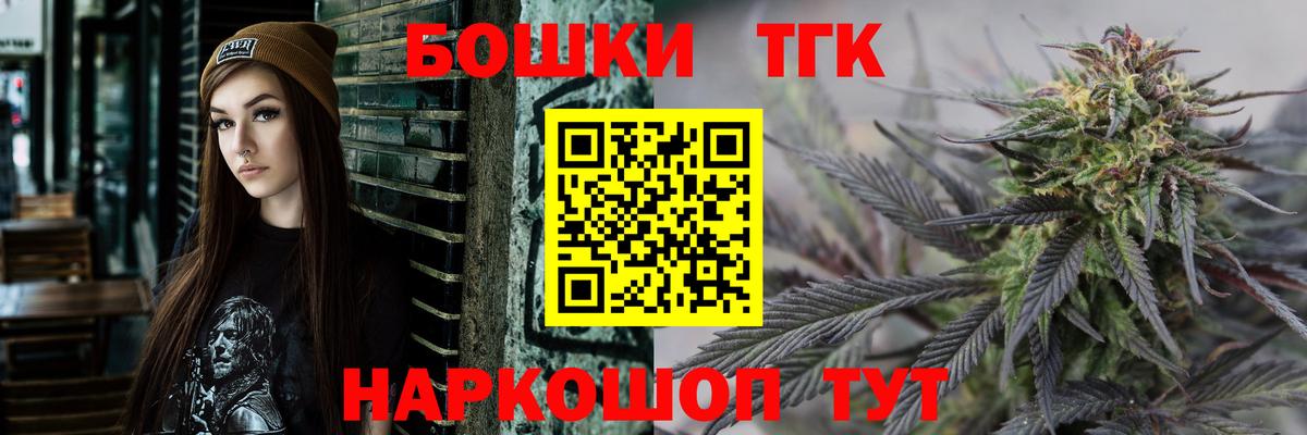 Бошки Шишки конопля  Каннабис OG Kush  Костомукша  Бошки Шишки OG Kush  Вход с VPN 